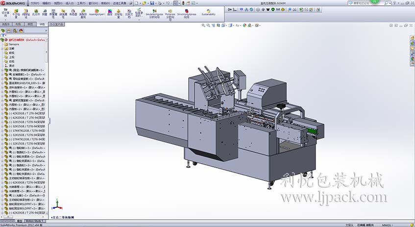 間歇式裝盒機3D設計側視圖 熱熔膠粘膠自動裝盒機3D設計側視圖